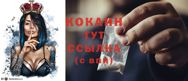 Cocaine Перу  мега зеркало  Ершов 