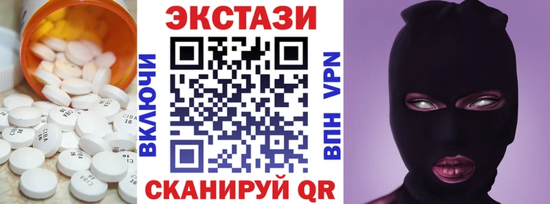 ЭКСТАЗИ диски Ершов