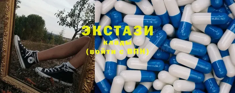 ЭКСТАЗИ 280 MDMA  Ершов 