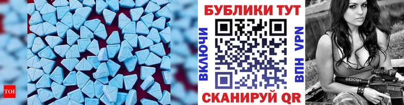Экстази 280 MDMA  купить закладку  omg маркетплейс  Ершов 