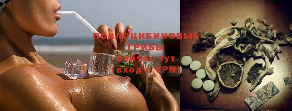 кокаин премиум Михайловка