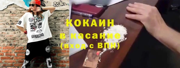 кокаин премиум Михайловка