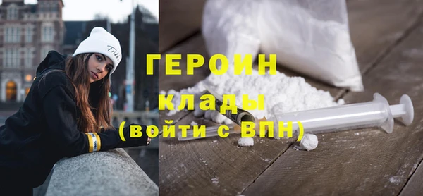кокаин премиум Михайловка