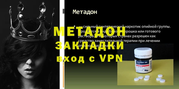 кокаин премиум Михайловка