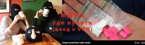 кокаин премиум Михайловка