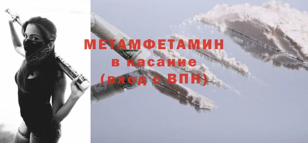 кокаин премиум Михайловка