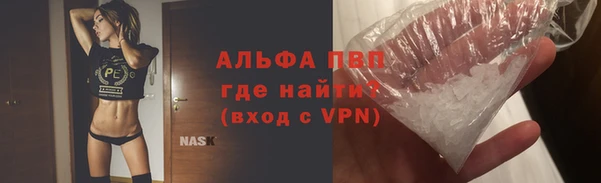 кокаин премиум Михайловка
