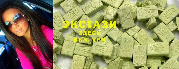 mdma Аша