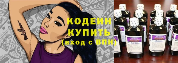 кокаин премиум Михайловка