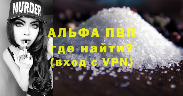 кокаин премиум Михайловка