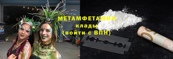 кокаин премиум Михайловка
