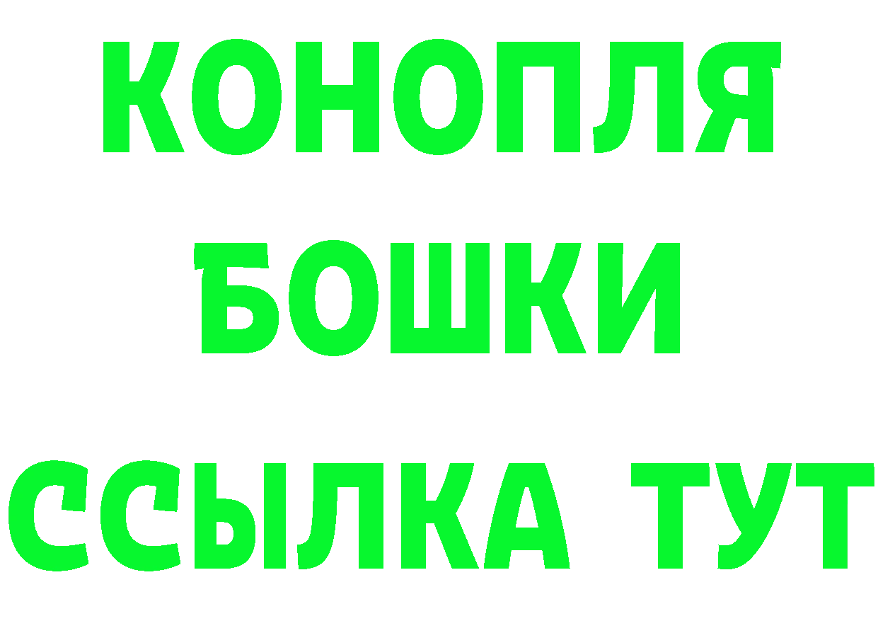 ТГК концентрат tor площадка мега Ершов