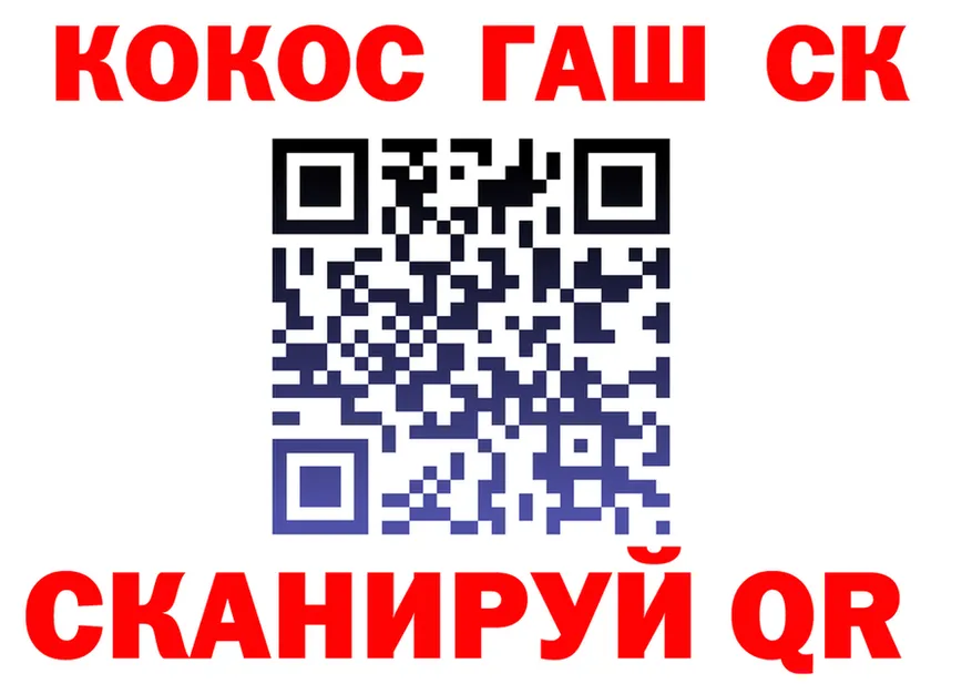 КОКАИН VHQ онион это гидра Ершов