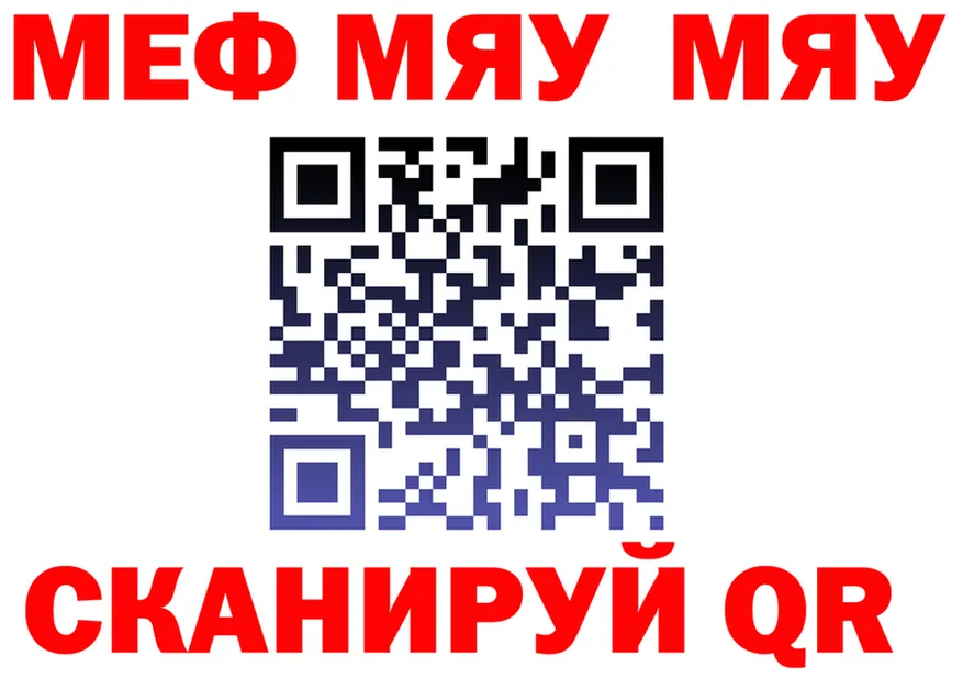 КЕТАМИН VHQ зеркало это блэк спрут Ершов