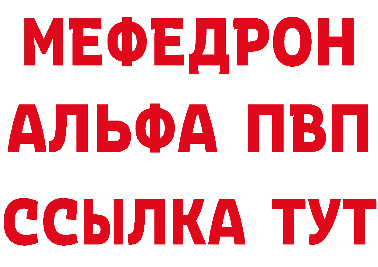 Бутират BDO зеркало дарк нет blacksprut Ершов