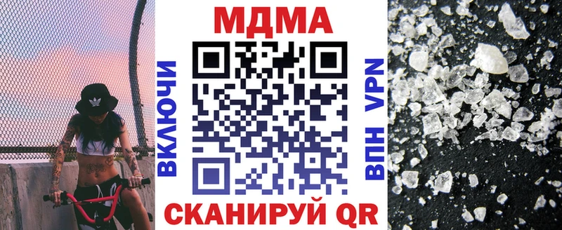 МДМА VHQ  наркота  Ершов 