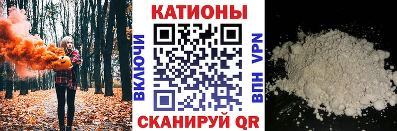 хочу   Ершов  МЕФ mephedrone 