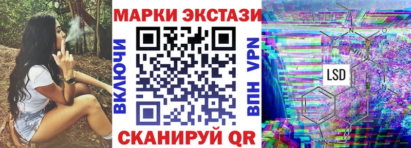 Марки NBOMe 1,5мг  Ершов 