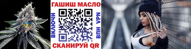 Дистиллят ТГК гашишное масло  купить наркоту  Ершов 